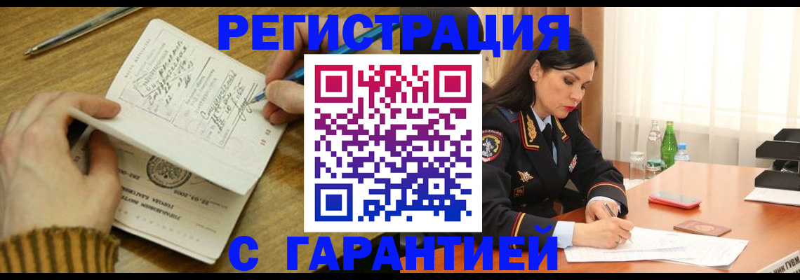 форма 3 в Искитиме