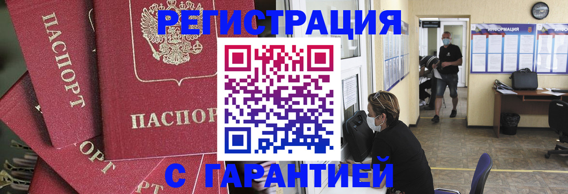 форма 3 в Искитиме